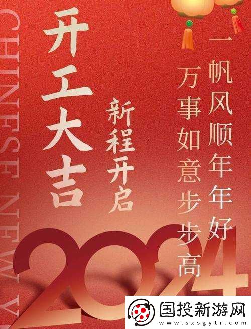 已滿(mǎn)十八點(diǎn)此自動(dòng)轉(zhuǎn)-2024-新征程開(kāi)啟