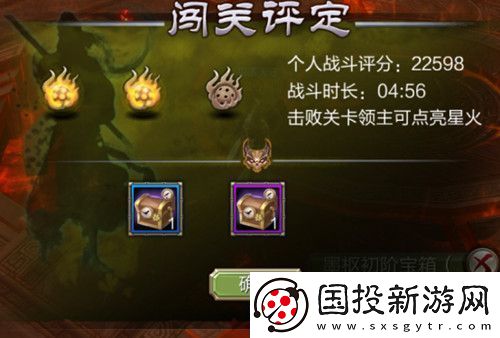 新門(mén)派有關(guān)