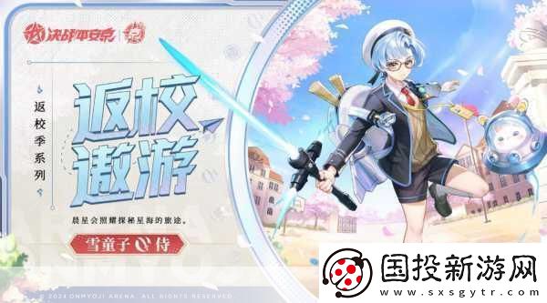 和風(fēng)MOBA新紀(jì)元-決戰(zhàn)！平安京玩家深度體驗報告