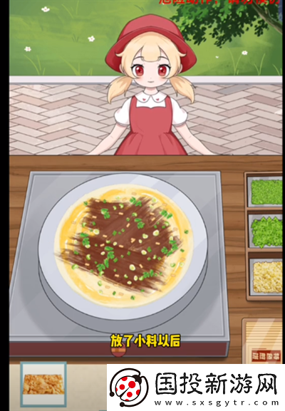 就挺禿然的良心煎餅攤怎么通關(guān)