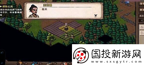 煙雨江湖拘魂閣進入方法