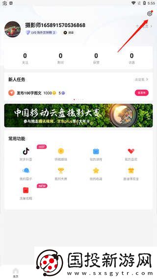 圖蟲(chóng)短視頻官網(wǎng)入口