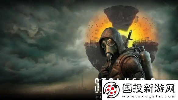 潛行者2實(shí)體版熱銷