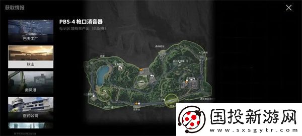 螢火突擊配件怎么獲取