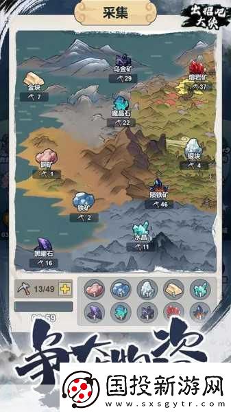 師父終極免費(fèi)更新震撼登場(chǎng)-沉浸式15小時(shí)武俠江湖探險(xiǎn)！