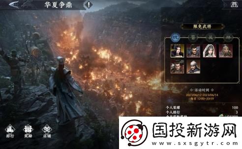 史上最強(qiáng)福利來襲！極無雙2全新版本今日上線！