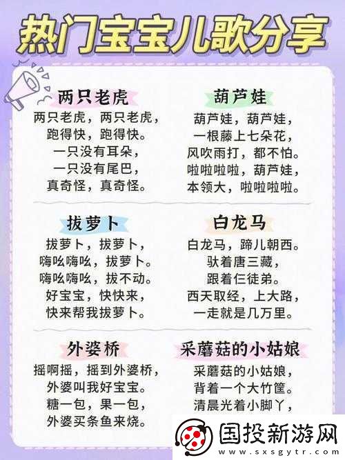 親吻拔蘿卜原聲不帶歌詞摸饅頭：相關(guān)內(nèi)容