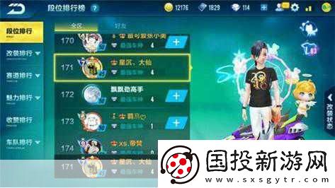 QQ飛車手游-技術(shù)VS車輛-上分之路究竟何去何從