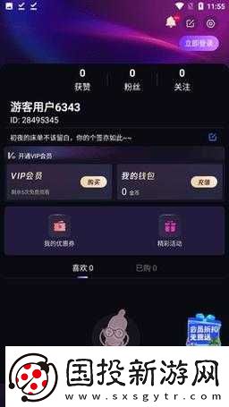 9I-制作廠免費：無需付費-暢享精彩內(nèi)容