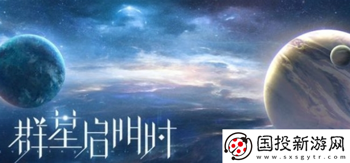 世界之外銀河寂滅處50抽怎么免費領(lǐng)：
