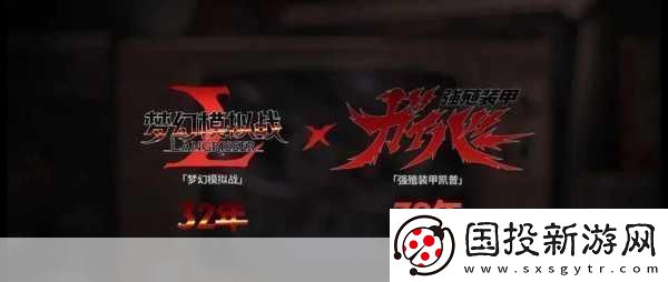 12306影視盛宴啟幕-手游聯(lián)動(dòng)新篇章震撼來(lái)襲！