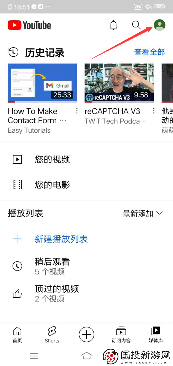 YouTube官網(wǎng)入口-YouTube免登錄入口