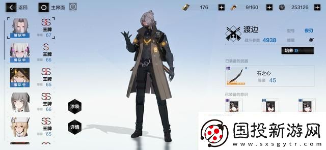 戰(zhàn)雙帕彌什六星意識碎片用途全面解析：提升角色實力的關(guān)鍵所在