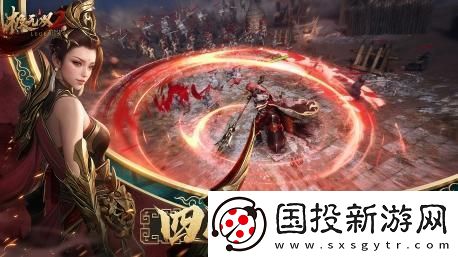 史上最強(qiáng)福利來襲！極無雙2全新版本今日上線！