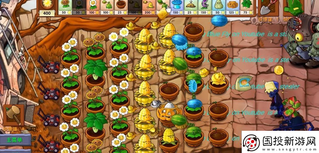 植物大戰(zhàn)僵尸融合版新植物金銀玉米投手怎么樣