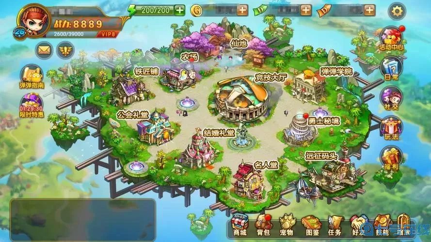 彈彈堂手游哪個區(qū)人多