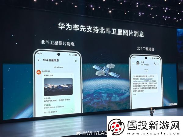 華為nova13正式發(fā)布