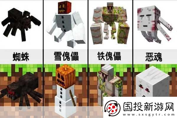 我的世界-探索五大超乎想象的奇葩突變生物！