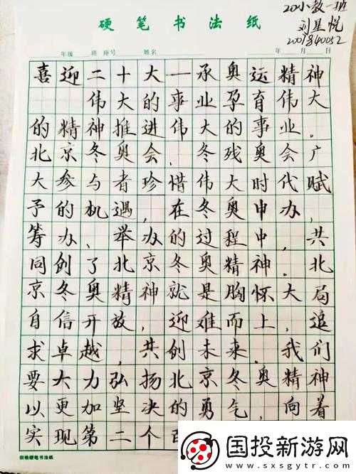 已滿十八周歲自覺帶紙由此轉(zhuǎn)入新征程