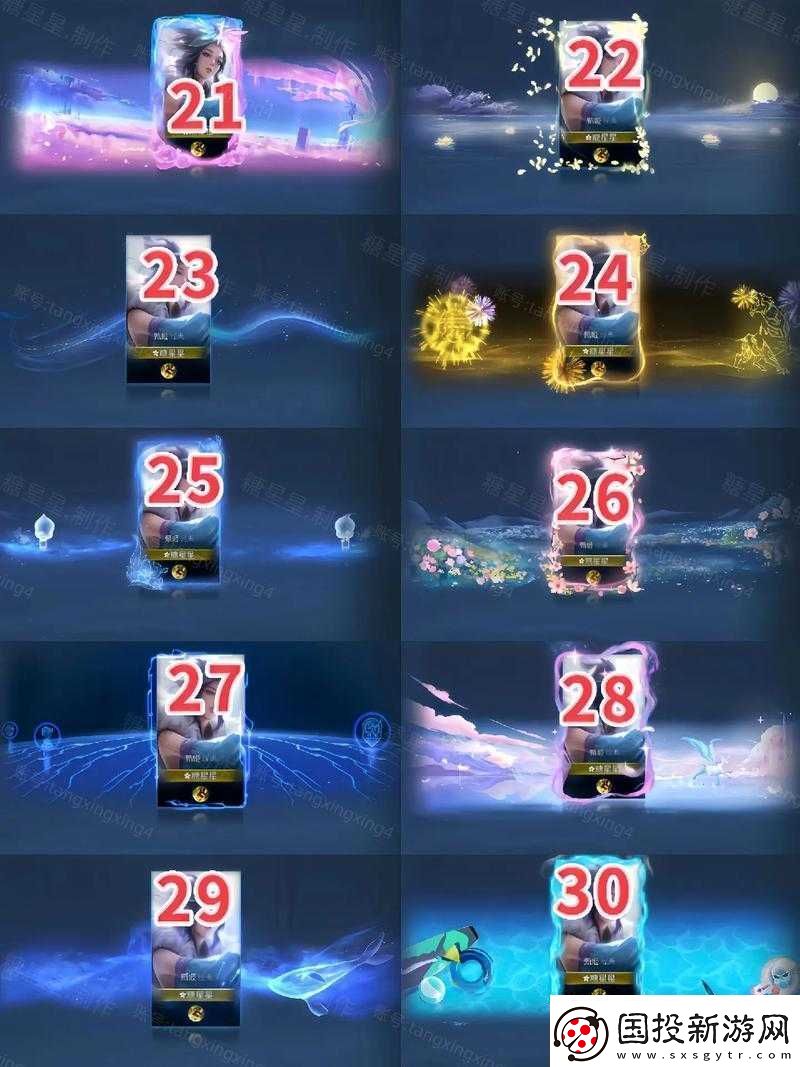 王者榮耀全新天幕禮包震撼上架-炫酷特效盡在掌握