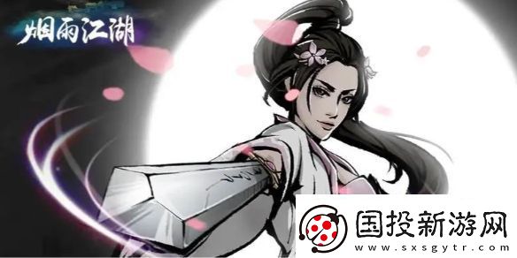 煙雨江湖拘魂閣進(jìn)入方法-煙雨江湖拘魂閣怎么進(jìn)入