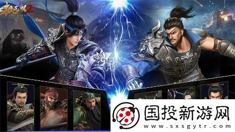 史上最強(qiáng)福利來襲！極無雙2全新版本今日上線！