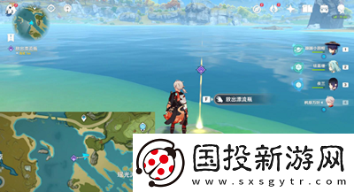 原神隨水而來的煩惱任務(wù)怎么做