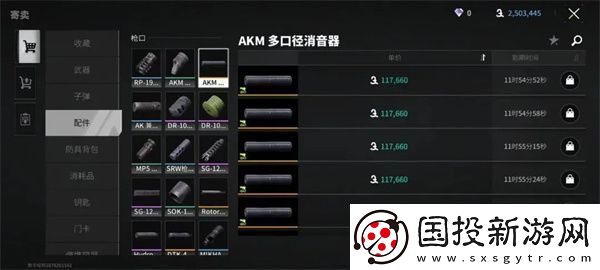 螢火突擊配件怎么獲取