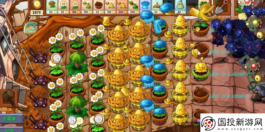 植物大戰(zhàn)僵尸融合版新植物金銀玉米投手怎么樣