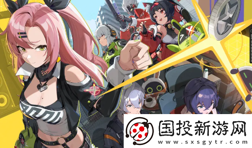 絕區(qū)零非常任務(wù)委托任務(wù)怎么做：不同角色優(yōu)勢分析