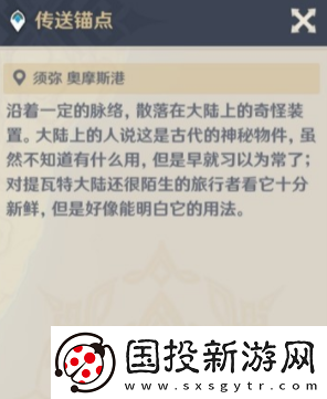 原神畫(huà)外旅照發(fā)財(cái)發(fā)財(cái)還是發(fā)財(cái)怎么做