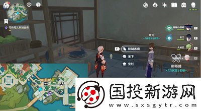 原神成長的煩惱任務怎么做