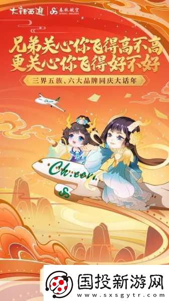 贏取同樂會入場券-大話同樂專題燃爆你的游戲世界！