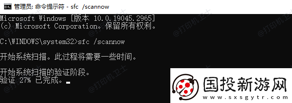 添加打印機錯誤0x000000c1怎么解決