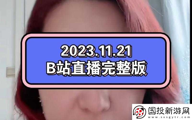 國際b站免費直播入口MBA智庫：您的知識寶庫