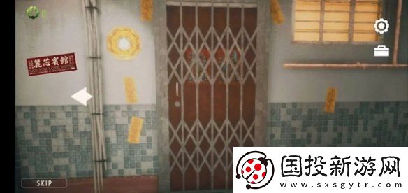 猛鬼大廈一樓的鎖匠收藏品在哪