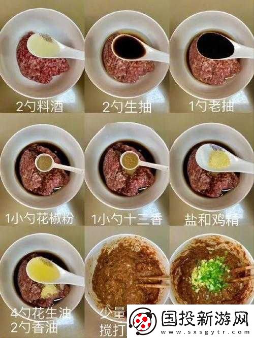 授課方式-BY-肉餡小水餃好看：精彩內(nèi)容呈現(xiàn)