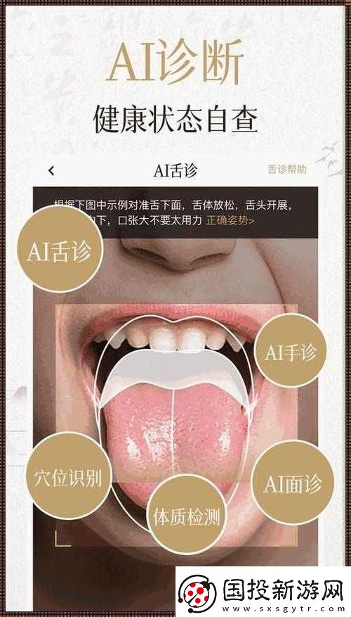 豐年經(jīng)繼拇中文-2-的功能介紹電影：全面解析