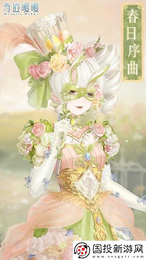 奇跡暖暖青春賽場時尚搭配指南：高贊組合推薦攻略-展現(xiàn)青春風(fēng)采