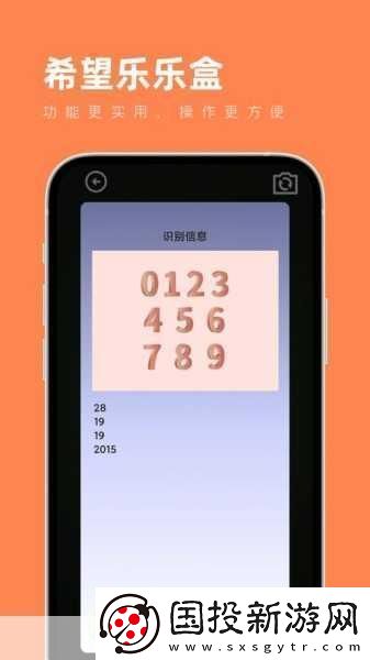 條形碼之父隕落-手游世界銘記其技術(shù)革新之功