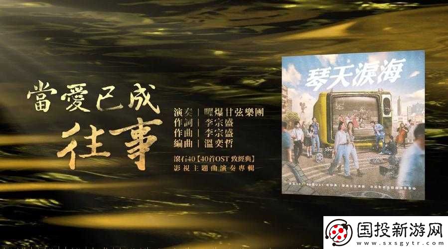 最近最新-MV-高清：精彩音樂視覺盛宴