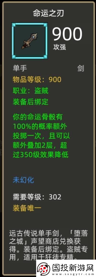 異世界勇者345版本開荒&畢業(yè)攻略——狂徒賊自動掛機流