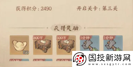 這城有良田除鼠捶怎么獲得