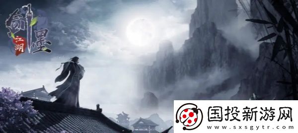 墨劍江湖采花大盜任務(wù)攻略：攻略明確升級(jí)目標(biāo)