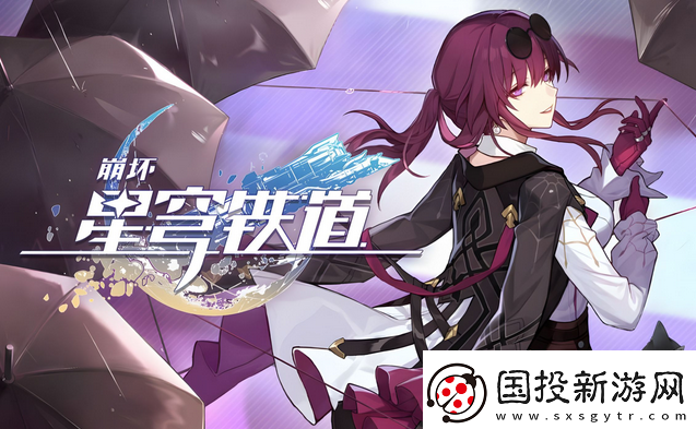 崩壞星穹鐵道:忘歸人技能是什么