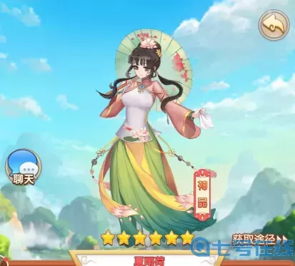 還珠格格手游小碧