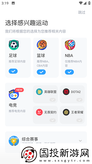 直播吧官網(wǎng)