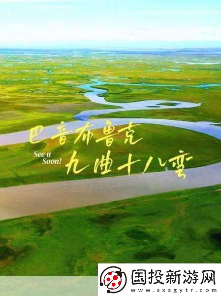 WINDOWS18一19新疆：1.探索WINDOWS18與19在新疆的應用潛力