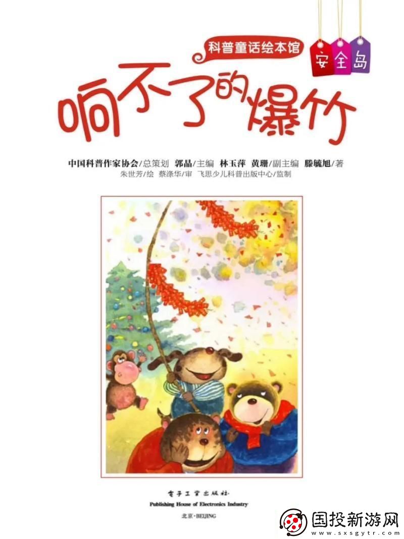 爆裂吧-那游戲技巧中的奇葩響屁！