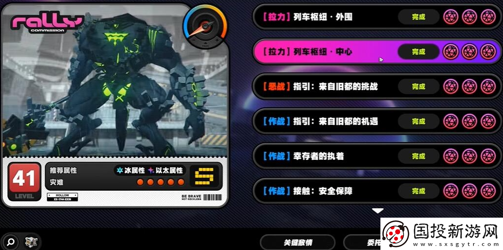 絕區(qū)零捉迷藏舊地鐵成就怎么達(dá)成：精準(zhǔn)打擊敵人方案